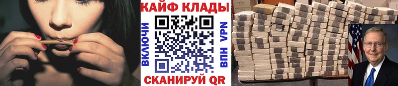 Магазины продажи наркотиков Балабаново СОЛЬ  МЕФ  Амфетамин  Кокаин  Конопля 