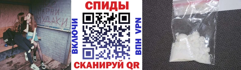 АМФЕТАМИН 97%  Балабаново 
