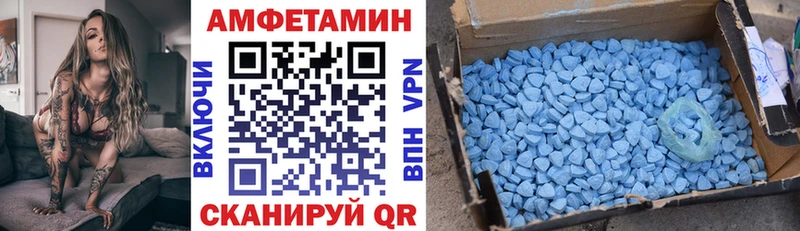 Amphetamine 98% Балабаново