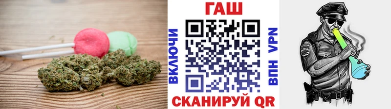 Еда ТГК марихуана Балабаново