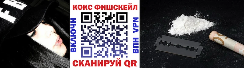 КОКАИН Columbia где найти наркотики Балабаново
