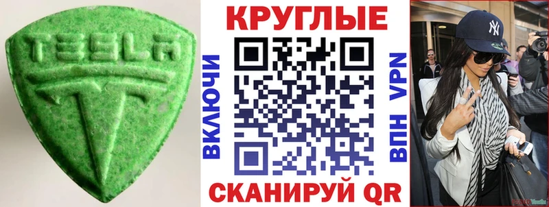 Ecstasy бентли сколько стоит Балабаново
