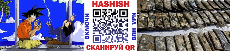 Гашиш гарик Балабаново
