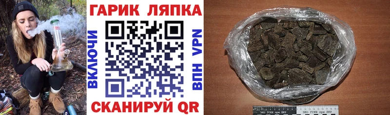 ГАШ Premium Балабаново