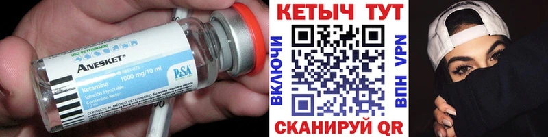 наркота Балабаново КЕТАМИН VHQ