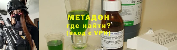 гидра Алексеевка