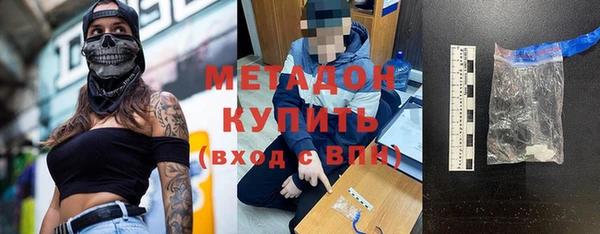 гидра Алексеевка