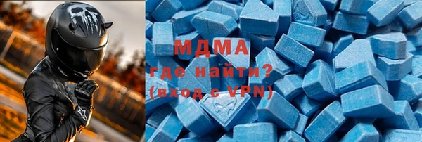 метамфетамин Приозерск