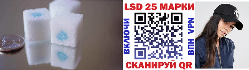 LSD-25 экстази кислота  Балабаново 