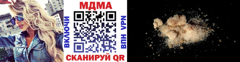 где купить наркотик Балабаново blacksprut ссылка МДМА Molly
