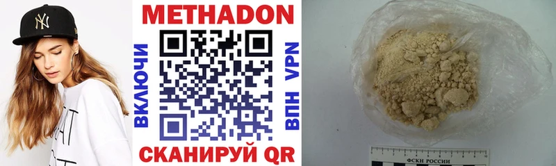 хочу   Балабаново  МЕТАДОН мёд 