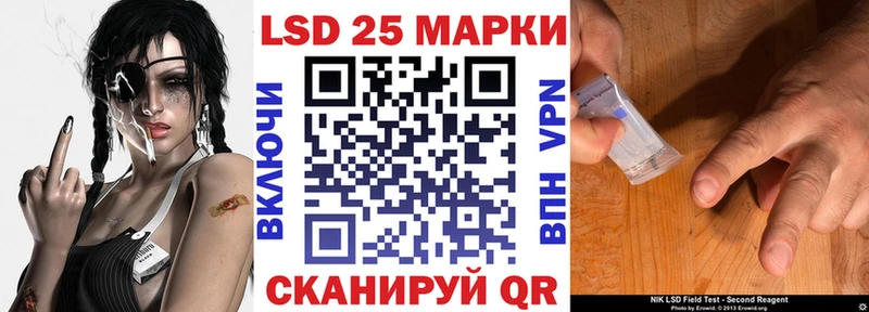 Марки NBOMe 1500мкг  Балабаново 