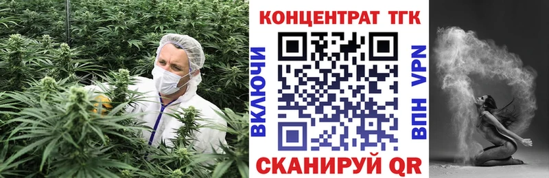 hydra вход  Балабаново  Дистиллят ТГК концентрат 